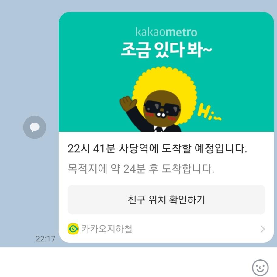 Screenshot_20240709-221725_KakaoTalk.jpg