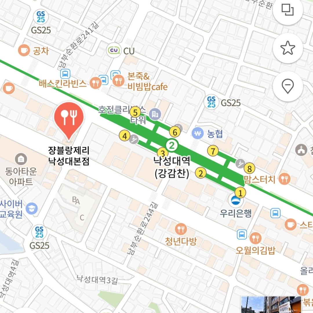 Screenshot_20240803-124207_NAVER Map.jpg