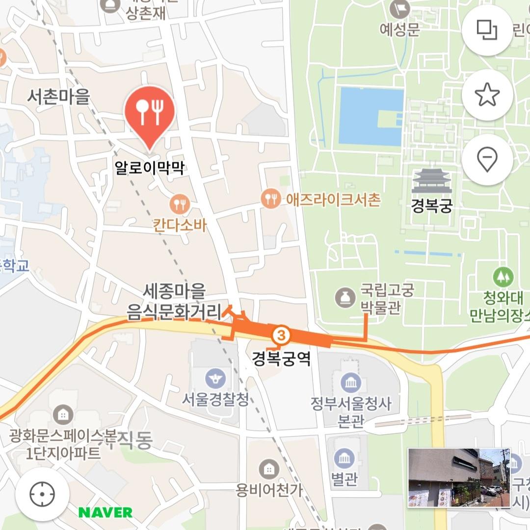 Screenshot_20240806-001708_NAVER Map.jpg